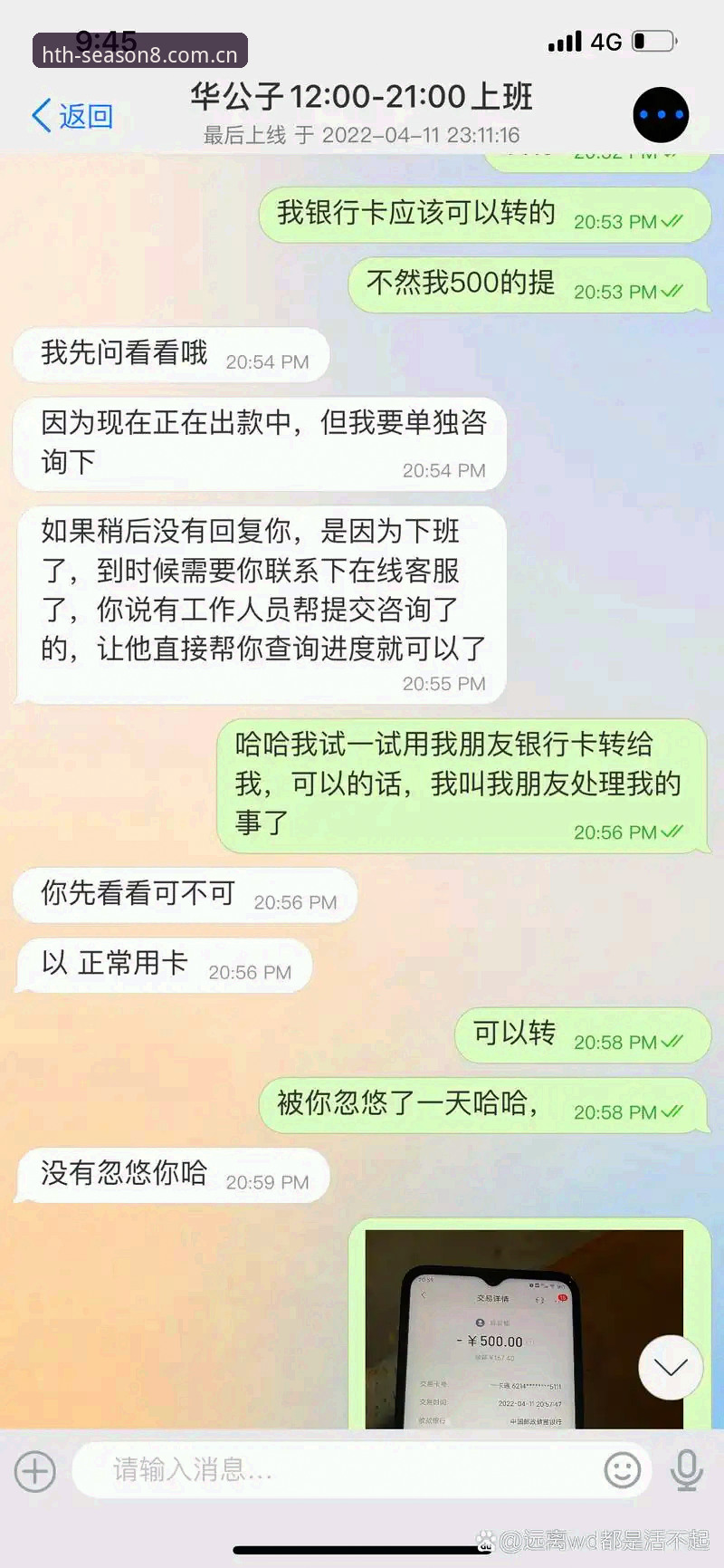 华体会APP苹果官方下载与赛程数据系统的深度解析