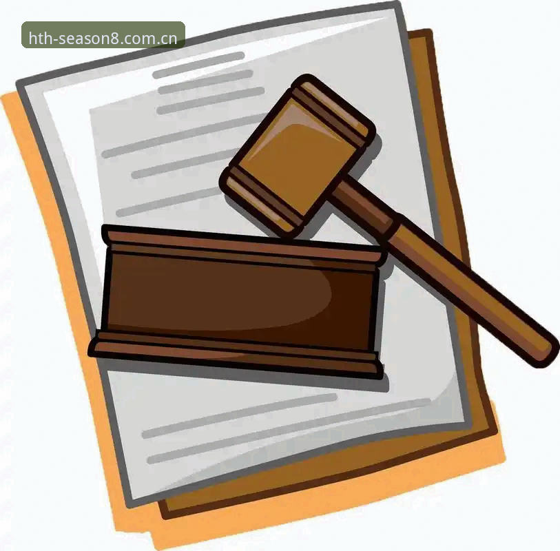 华体HTH APP下载使用指南 谁告诉你裁判规则变动只是小事?