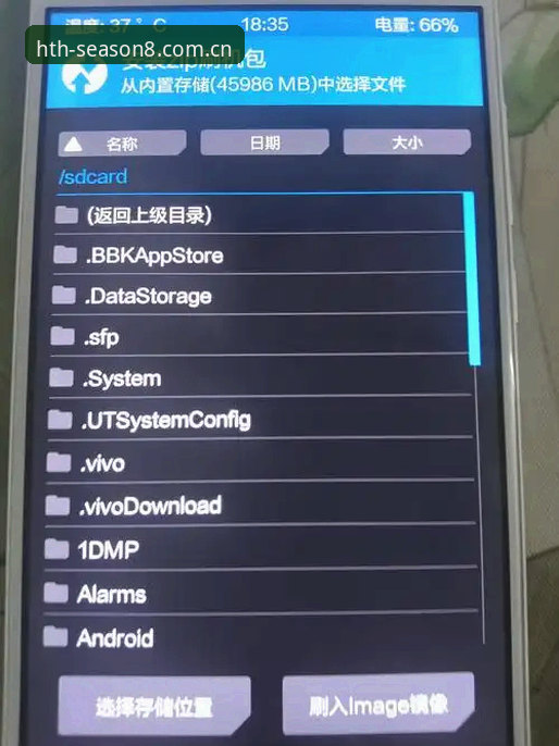 HTH怎么样手机版 手机上的HTH到底怎么样?一个普通用户的使用笔记