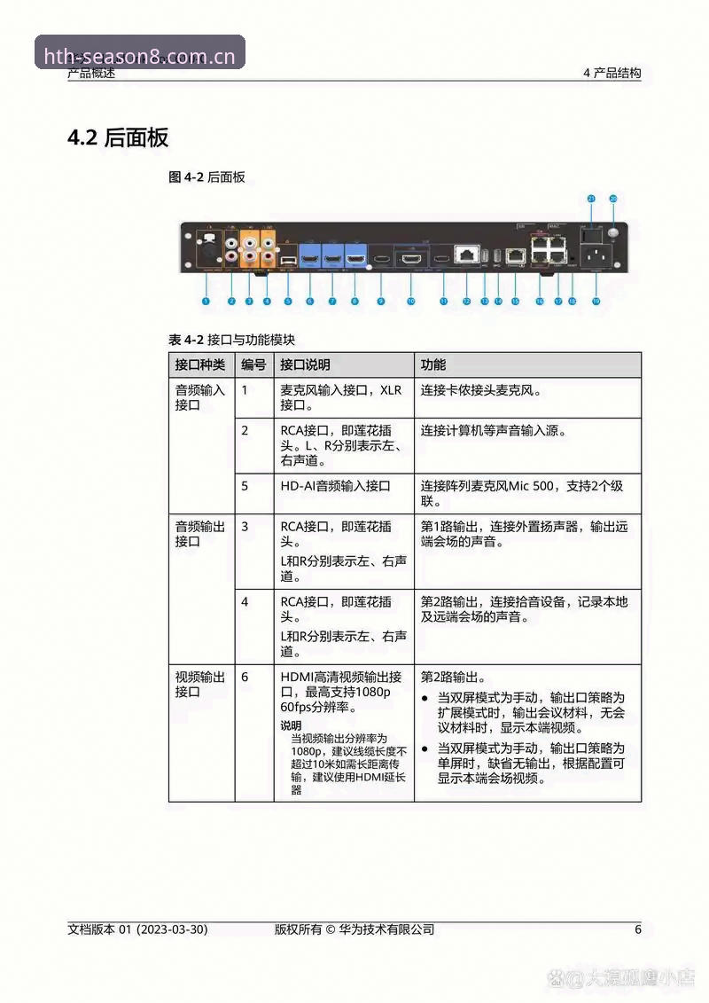 华体会使用教程深度解析：为什么“追着比赛看”不如“提前算好步”？